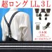 画像1: 【受注生産品】 返品不可 日本製 30ｍｍ Y型 サスペンダー 背革 BWC（ガード付） 博多織調 モーニング (1)