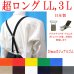 画像1: 【受注生産品】返品不可 超ロング 大きめ 日本製 20ｍｍ X型 サスペンダー ブレイシーズ ズボン吊り ナロー GC 無地 (1)