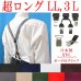 画像1: 【受注生産品】返品不可 超ロング 大きめ 日本製 25ｍｍ Y型 サスペンダー 背革 BWC（ガード付） 無地 (1)