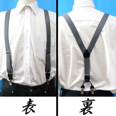 画像2: 【受注生産品】返品不可 超ロング 大きめ 日本製 25ｍｍ Y型 サスペンダー 背革 BWC（ガード付） 無地