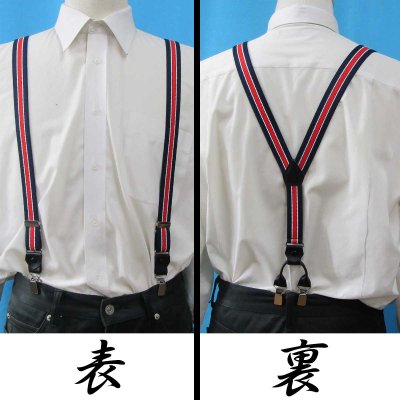 画像2: 【受注生産品】返品不可 超ロング 大きめ 日本製 25ｍｍ Y型 サスペンダー 背革 BWC（ガード付） ストライプ