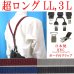 画像1: 【受注生産品】返品不可 超ロング 大きめ 日本製 25ｍｍ Y型 サスペンダー 背革 BWC（ガード付） ピンドット (1)