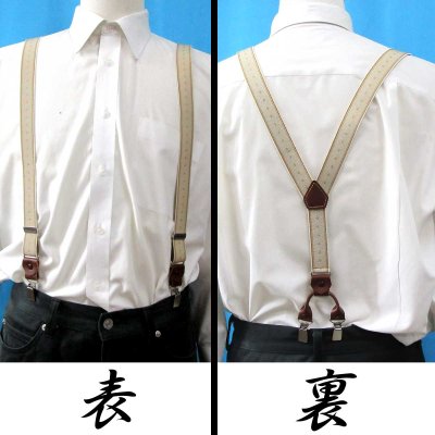 画像2: 【受注生産品】返品不可 超ロング 大きめ 日本製 25ｍｍ Y型 サスペンダー 背革 BWC（ガード付） クレストライン