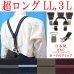 画像1: 【受注生産品】返品不可 超ロング 大きめ 日本縫製 30ｍｍ Y型 サスペンダー 背革 BWC（ガード付） ゲバルト ストライプ (1)