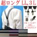 画像1: 【受注生産品】返品不可 超ロング 大きめ 日本縫製 35ｍｍ Y型 サスペンダー 背革 BWC（ガード付） ゲバルト ストライプ (1)