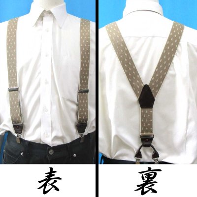 画像2: 【受注生産品】返品不可 超ロング 大きめ 日本縫製 35ｍｍ Y型 サスペンダー 背革 BWC（ガード付） ゲバルト クレストピン