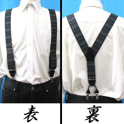画像2: 【受注生産品】返品不可 超ロング 大きめ 日本縫製 35ｍｍ Y型 サスペンダー 背革 BWC（ガード付） ゲバルト タータンチェック
