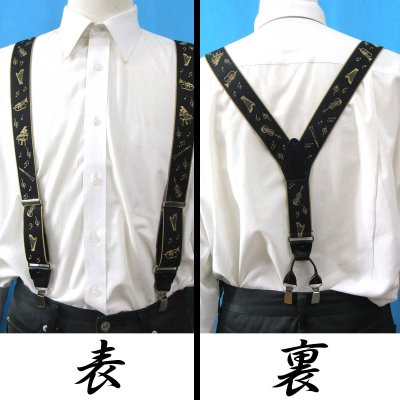 画像2: 【受注生産品】返品不可 超ロング 大きめ 日本縫製 35ｍｍ Y型 サスペンダー 背革 BWC（ガード付） ゲバルト 音楽 楽器