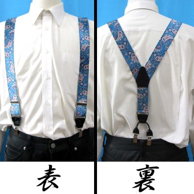 画像2: 【受注生産品】返品不可 超ロング 大きめ 日本縫製 35ｍｍ Y型 サスペンダー 背革 BWC（ガード付） ゲバルト ブライトペイズリー