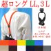 画像1: 【受注生産品】返品不可 超ロング 大きめ 日本製 20ｍｍ Y型 サスペンダー 背革 七々子 カシメ ボタン式 無地 (1)