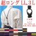 画像1: 【受注生産品】返品不可 超ロング 大きめ 日本製 25ｍｍ Y型 サスペンダー 背革 七々子 カシメ ボタン式 ストライプ (1)