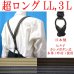 画像1: 【受注生産品】返品不可 超ロング 大きめ 日本製 25ｍｍ Y型 サスペンダー 背革 七々子 カシメ ボタン式 アローライン (1)