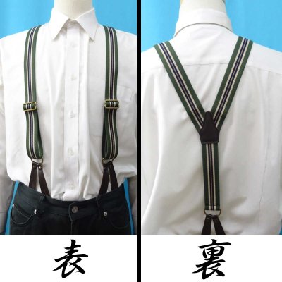 画像2: 【受注生産品】返品不可 超ロング 大きめ 日本製 30ｍｍ Y型 サスペンダー 本革 泪型 ボタン式 アンチック ストライプ