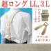 画像1: 【受注生産品】返品不可 超ロング 大きめ 日本製 30ｍｍ Y型 サスペンダー 本革 泪型 ボタン式 アンチック ヌメ革 麻ゴム (1)