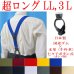 画像1: 【受注生産品】返品不可 超ロング 大きめ 日本製 35ｍｍ Y型 サスペンダー 本革 七々子 カシメボタン式 無地 (1)