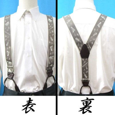画像2: 【受注生産品】返品不可 超ロング 大きめ 日本縫製 35mm Ｙ型サスペンダー 本革 七々子 カシメボタン式 ゲバルト 楽器