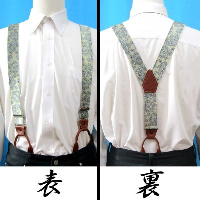 画像2: 【受注生産品】返品不可 超ロング 大きめ 日本縫製 35mm Ｙ型サスペンダー 本革 七々子 カシメボタン式 ゲバルト ブライトペイズリー