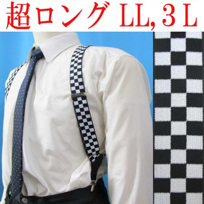 画像1: 【受注生産品】返品不可 超ロング 大きめ 日本製 30mm ホルスター サスペンダー 合皮×カン GC 市松チェック