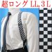 画像1: 【受注生産品】返品不可 超ロング 大きめ 日本製 30mm ホルスター サスペンダー 合皮×カン GC 市松チェック (1)