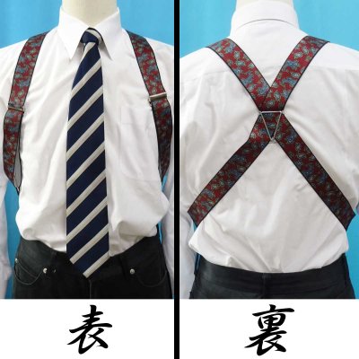 画像2: 【受注生産品】返品不可 超ロング 大きめ 日本縫製 35mm ホルスター サスペンダー 合皮×カン GC ゲバルト ペイズリー
