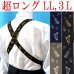 画像1: 【受注生産品】返品不可 超ロング 大きめ 日本縫製 35mm ホルスター サスペンダー 合皮×カン GC ゲバルト 音楽　楽器 (1)