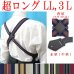 画像1: 【受注生産品】返品不可 超ロング 大きめ 日本製 30mm ホルスター サスペンダー 背革スライド ボタン式 ストライプ (1)