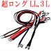 画像1: 【受注生産品】返品不可 超ロング 大きめ 日本製 10mm X型 サスペンダー ブレイシーズ ズボン吊り ナロー 無地 (1)