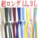 画像1: 【受注生産品】返品不可 超ロング 大きめ 日本製 15ｍｍ X型サスペンダー ブレイシーズ ズボン吊り ナロー 綾ストライプ (1)