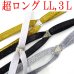 画像1: 【受注生産品】返品不可 超ロング 大きめ 日本製 15ｍｍ X型 サスペンダー ブレイシーズ ズボン吊り ナロー ラメ (1)