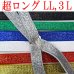 画像1: 【受注生産品】返品不可 超ロング 大きめ 日本製 20ｍｍ X型 サスペンダー ブレイシーズ ズボン吊り ナロー ラメ (1)