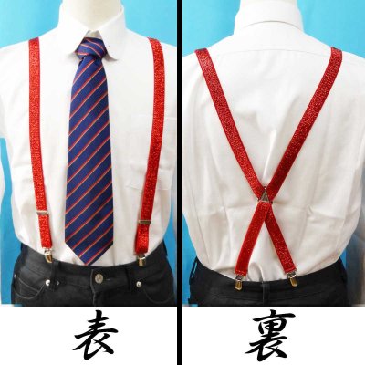 画像2: 【受注生産品】返品不可 超ロング 大きめ 日本製 20ｍｍ X型 サスペンダー ブレイシーズ ズボン吊り ナロー ラメ