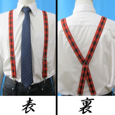 画像2: 【受注生産品】返品不可 超ロング 大きめ 日本製 25ｍｍ X型 サスペンダー ブレイシーズ ズボン吊り チェック