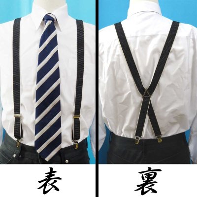画像2: 【受注生産品】返品不可 超ロング 大きめ 日本製 25mm X型 サスペンダー ブレイシーズ ズボン吊り  ピンドット