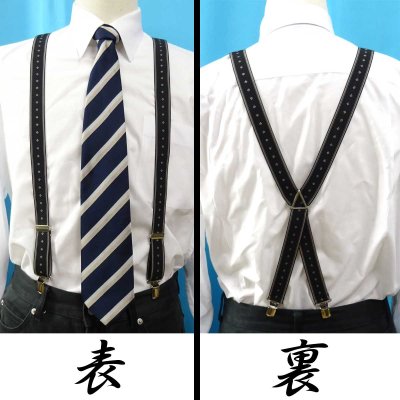 画像2: 【受注生産品】返品不可 超ロング 大きめ 日本製 25mm X型 サスペンダー ブレイシーズ ズボン吊り クレストライン