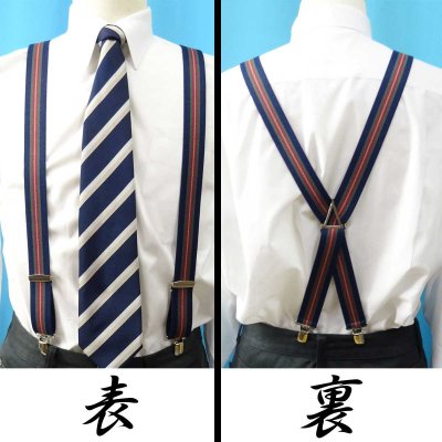 画像2: 【受注生産品】返品不可 超ロング 大きめ 日本製 30ｍｍ X型 サスペンダー ブレイシーズ ズボン吊り ストライプ