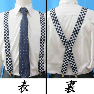 画像2: 【受注生産品】返品不可 超ロング 大きめ 日本製 30ｍｍ X型 サスペンダー ブレイシーズ ズボン吊り 市松チェック