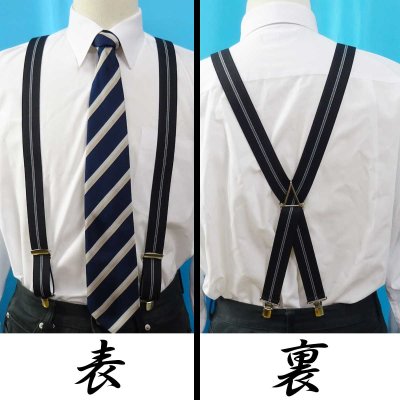 画像2: 【受注生産品】返品不可 超ロング 大きめ 日本縫製 30mm X型 サスペンダー ブレイシーズ ズボン吊り ゲバルト ストライプ