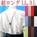 画像1: 【受注生産品】返品不可 超ロング 大きめ 日本製 15ｍｍ Y型 サスペンダー スリム ナロー 背合皮 NC 無地 (1)