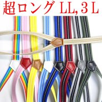 【受注生産品】返品不可 超ロング 大きめ 日本製 15ｍｍ Y型 サスペンダー スリム ナロー 背合皮 NC 綾ストライプ