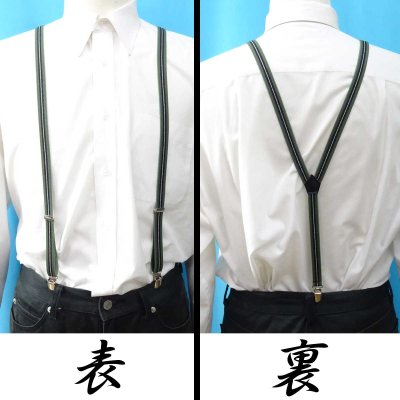 画像2: 【受注生産品】返品不可 超ロング 大きめ 日本製 15ｍｍ Y型 サスペンダー スリム ナロー 背合皮 NC 綾ストライプ