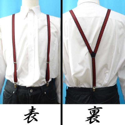 画像2: 【受注生産品】返品不可 超ロング 大きめ 日本製 15ｍｍ Y型 サスペンダー スリム ナロー 背合皮 NC チェッカー