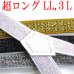 画像1: 【受注生産品】返品不可 超ロング 大きめ 日本製 15ｍｍ Y型 サスペンダー スリム ナロー 背合皮 NC ラメ (1)