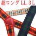 画像1: 【受注生産品】返品不可 超ロング 大きめ 日本製 25ｍｍ Ｙ型 サスペンダー 背合皮 NC チェック (1)