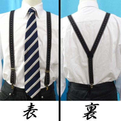 画像2: 【受注生産品】返品不可 超ロング 大きめ 日本製 25mm Ｙ型 サスペンダー 背合皮 NC クレストライン