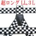 画像1: 【受注生産品】返品不可 超ロング 大きめ 日本製 30ｍｍ Y型 サスペンダー 背合皮 NC 市松チェック (1)