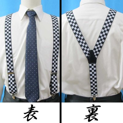 画像2: 【受注生産品】返品不可 超ロング 大きめ 日本製 30ｍｍ Y型 サスペンダー 背合皮 NC 市松チェック