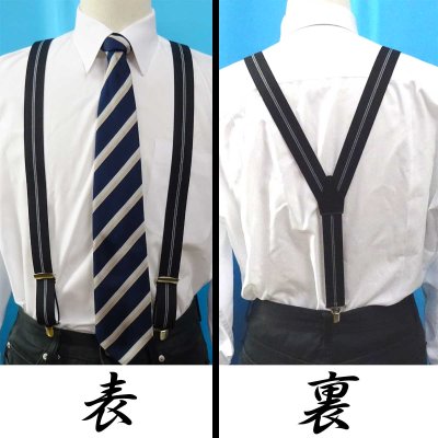 画像2: 【受注生産品】返品不可 超ロング 大きめ 日本縫製 30ｍｍ Y型 サスペンダー 背合皮 NC ゲバルト ストライプ