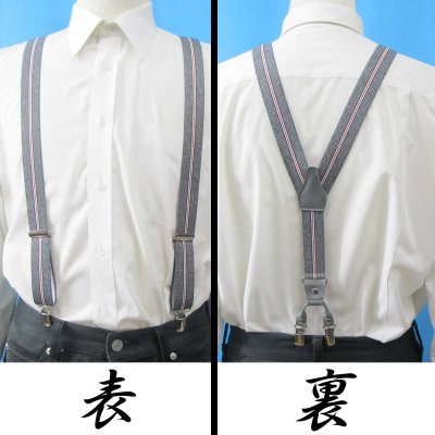 画像2: 【受注生産品】返品不可 超ロング 大きめ 日本縫製 30ｍｍ Y型 サスペンダー 背合皮 BWC ゲバルト ストライプ