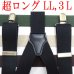 画像1: 【受注生産品】返品不可 超ロング 大きめ 日本製 30ｍｍ Y型 サスペンダー 背合皮 AGパーツ 無地 (1)