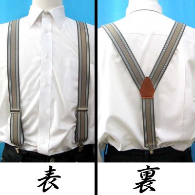 画像2: 【受注生産品】返品不可 超ロング 大きめ 日本縫製 35mm Y型 サスペンダー 背合皮 NC ゲバルト ストライプ